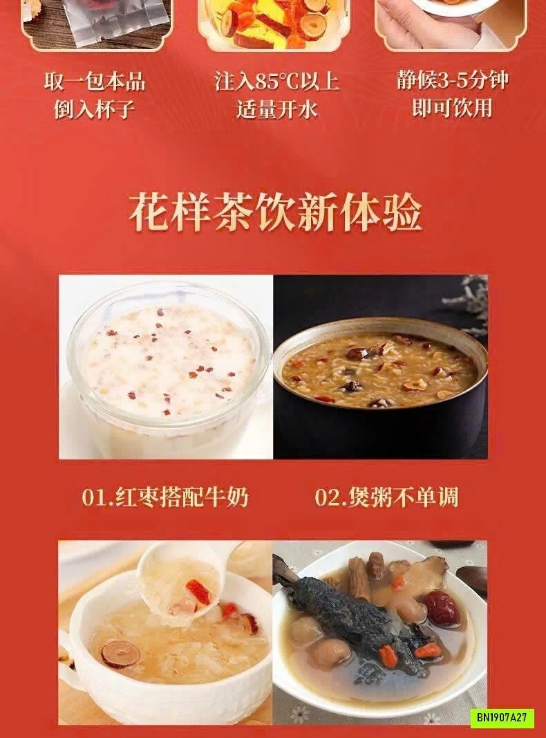COMBO 52G TRÀ TÁO ĐỎ LONG NHÃN KỶ TỬ