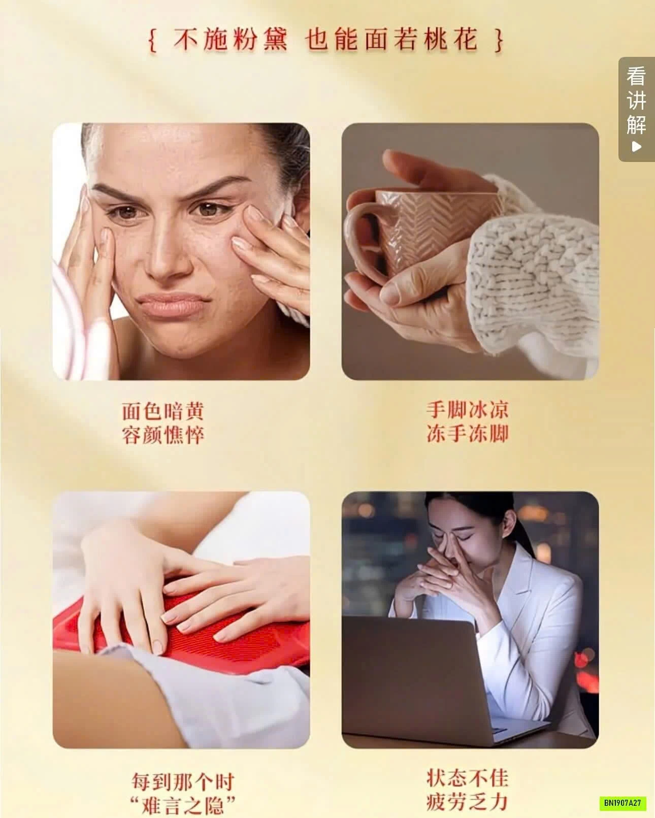 COMBO 52G TRÀ TÁO ĐỎ LONG NHÃN KỶ TỬ