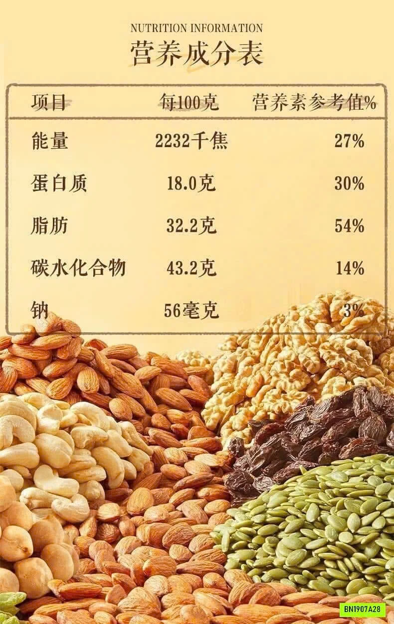 HẠT NHÀ 3 CON SÓC