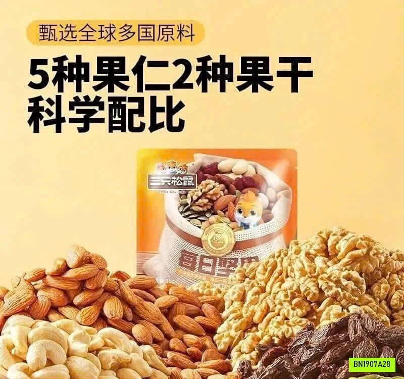HẠT NHÀ 3 CON SÓC