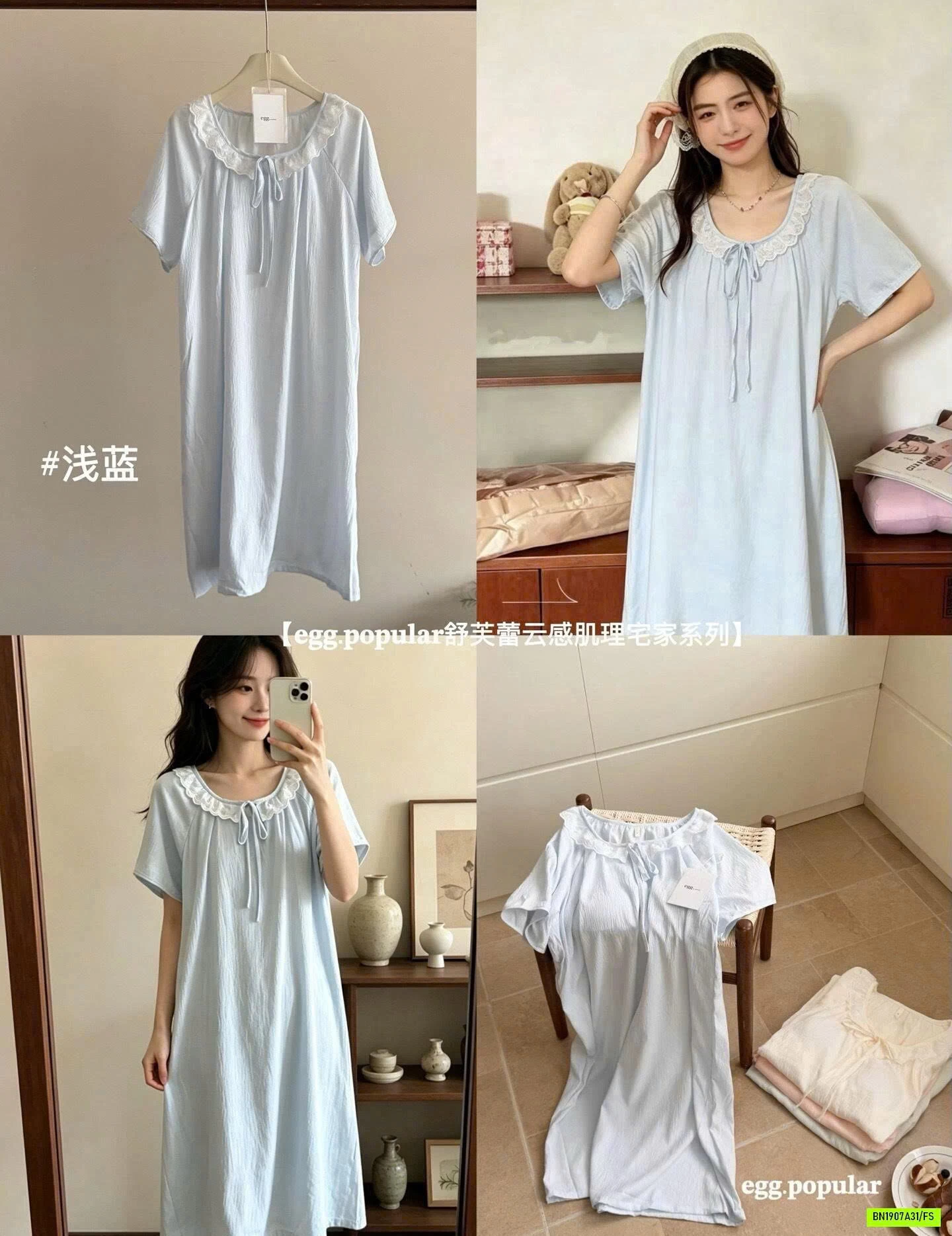 ĐẦM NGỦ CỔ REN NƠ TIỂU THƯ EGG
