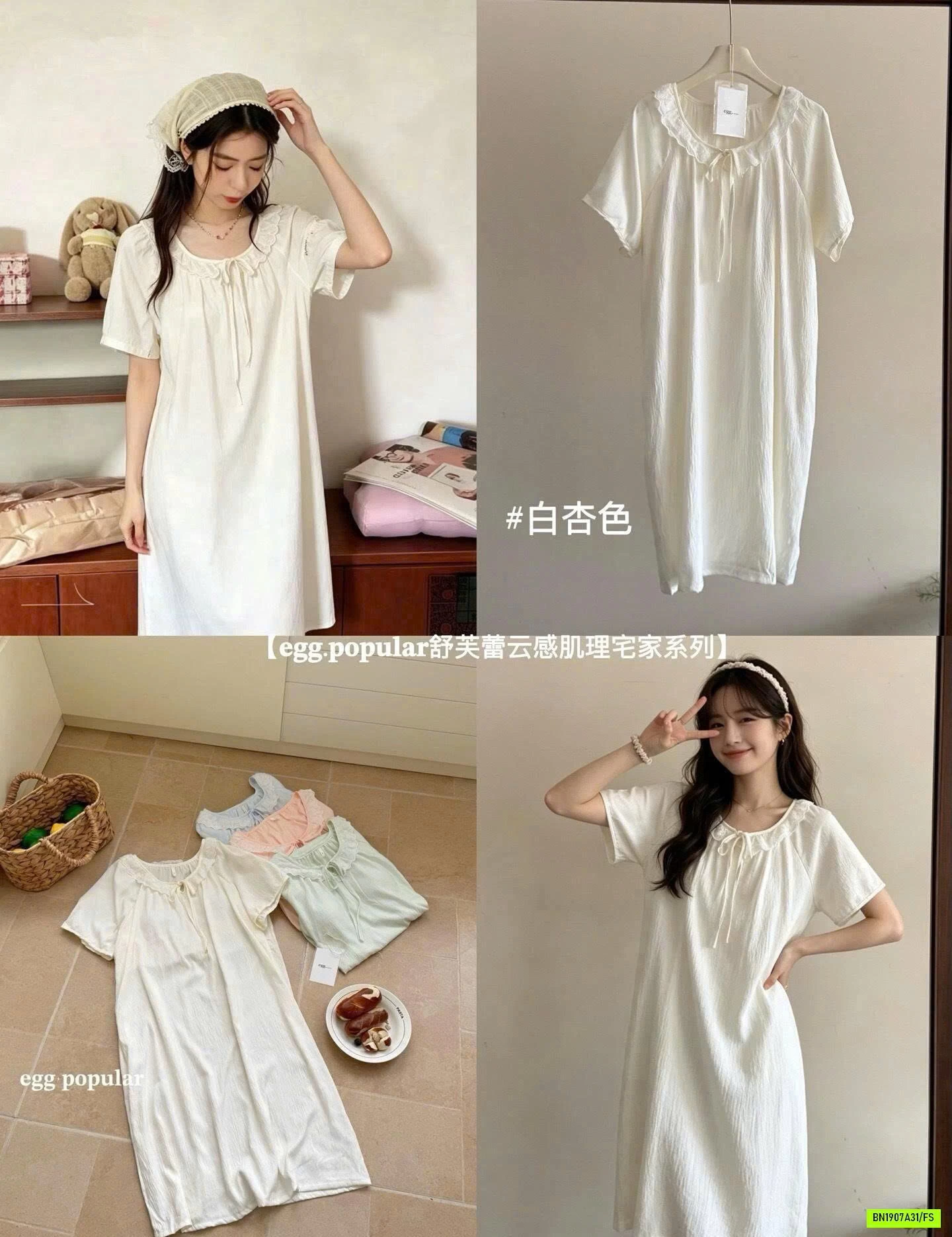 ĐẦM NGỦ CỔ REN NƠ TIỂU THƯ EGG