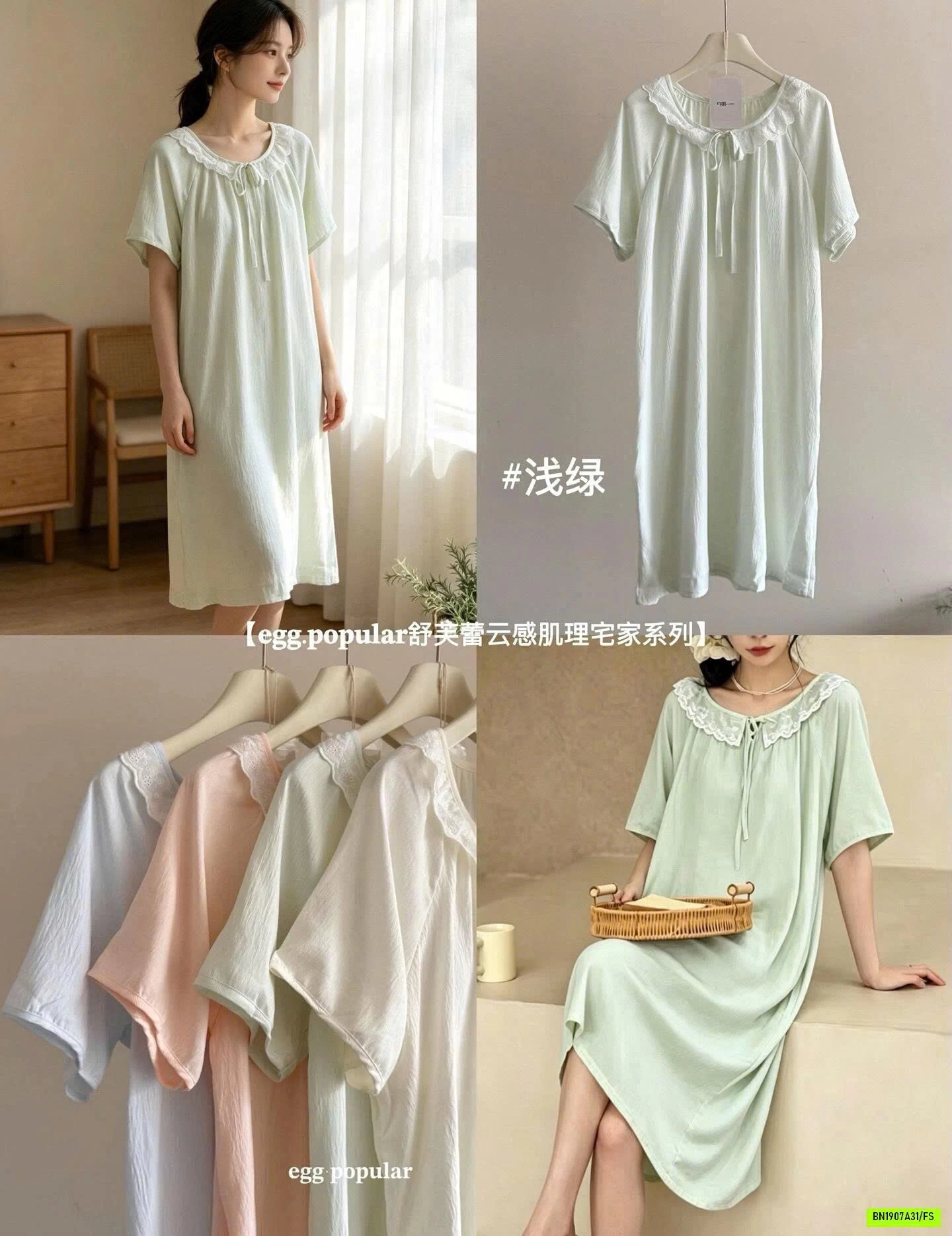 ĐẦM NGỦ CỔ REN NƠ TIỂU THƯ EGG