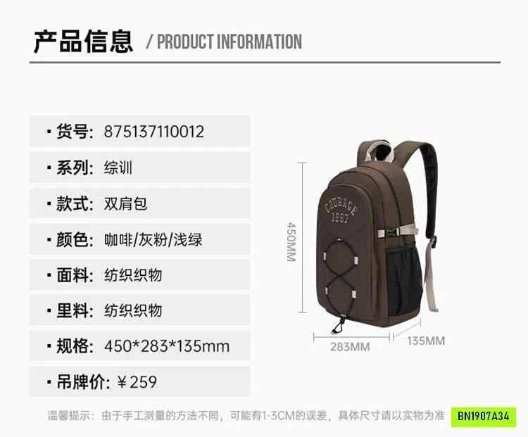 BALO XTEP AUTH