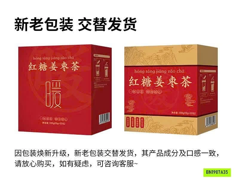 COMBO 60 GÓI TRÀ GỪNG