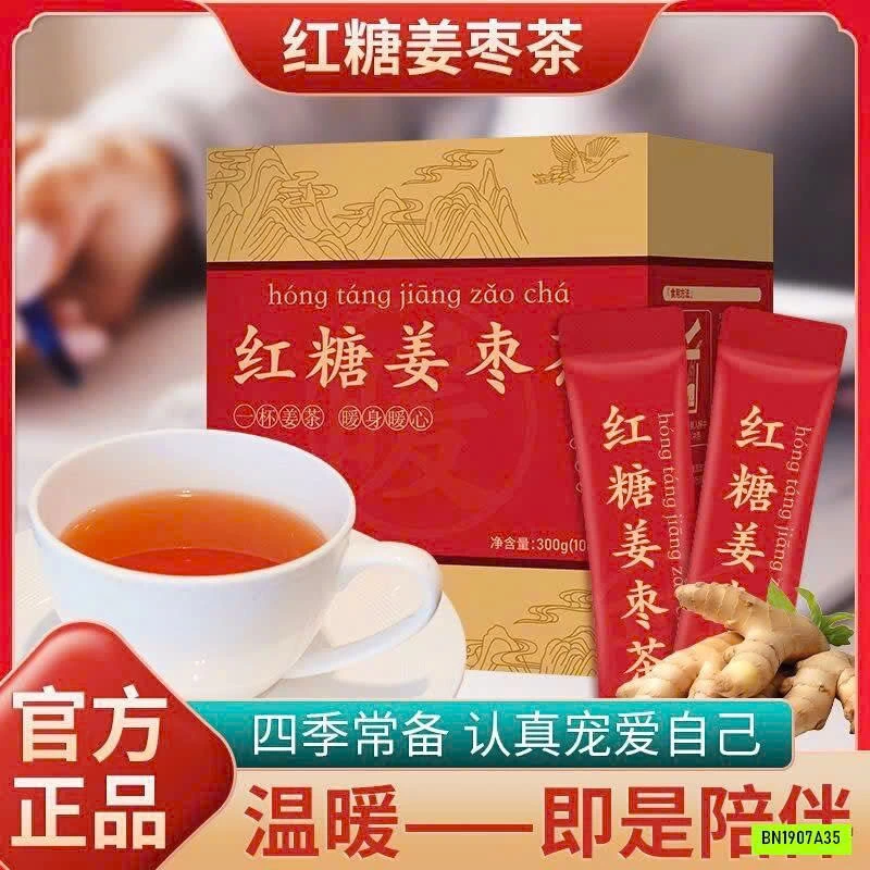 COMBO 60 GÓI TRÀ GỪNG