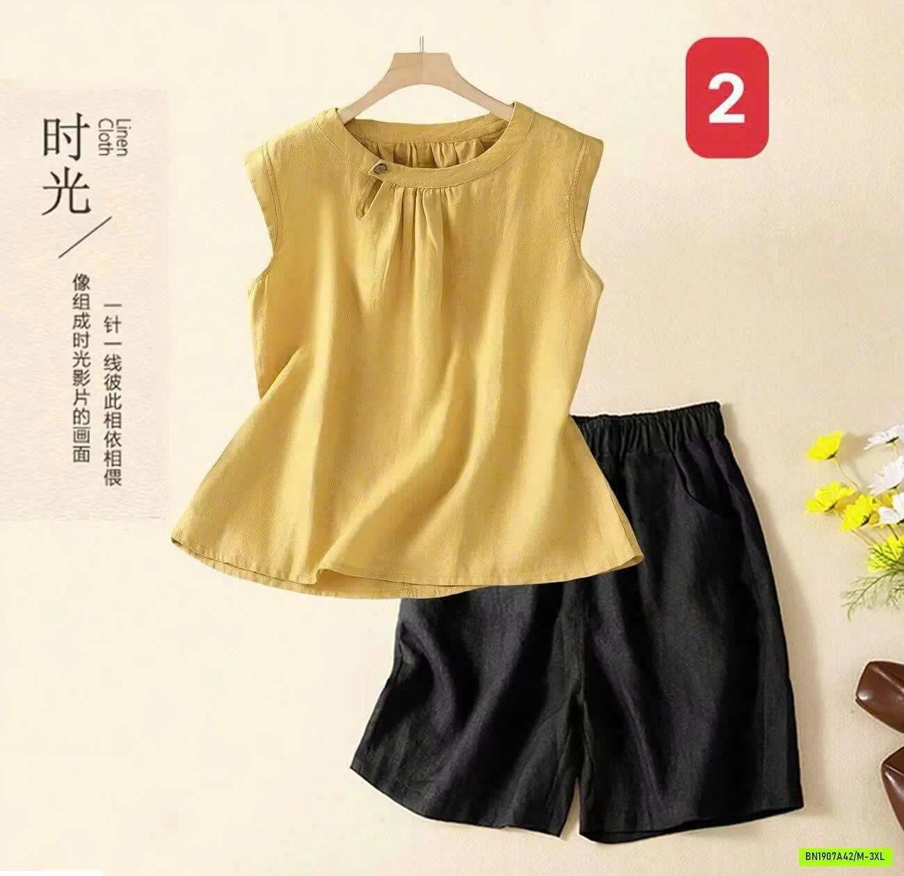 SÉT ĐŨI SÁT NÁCH PHỐI QUẦN SHORT