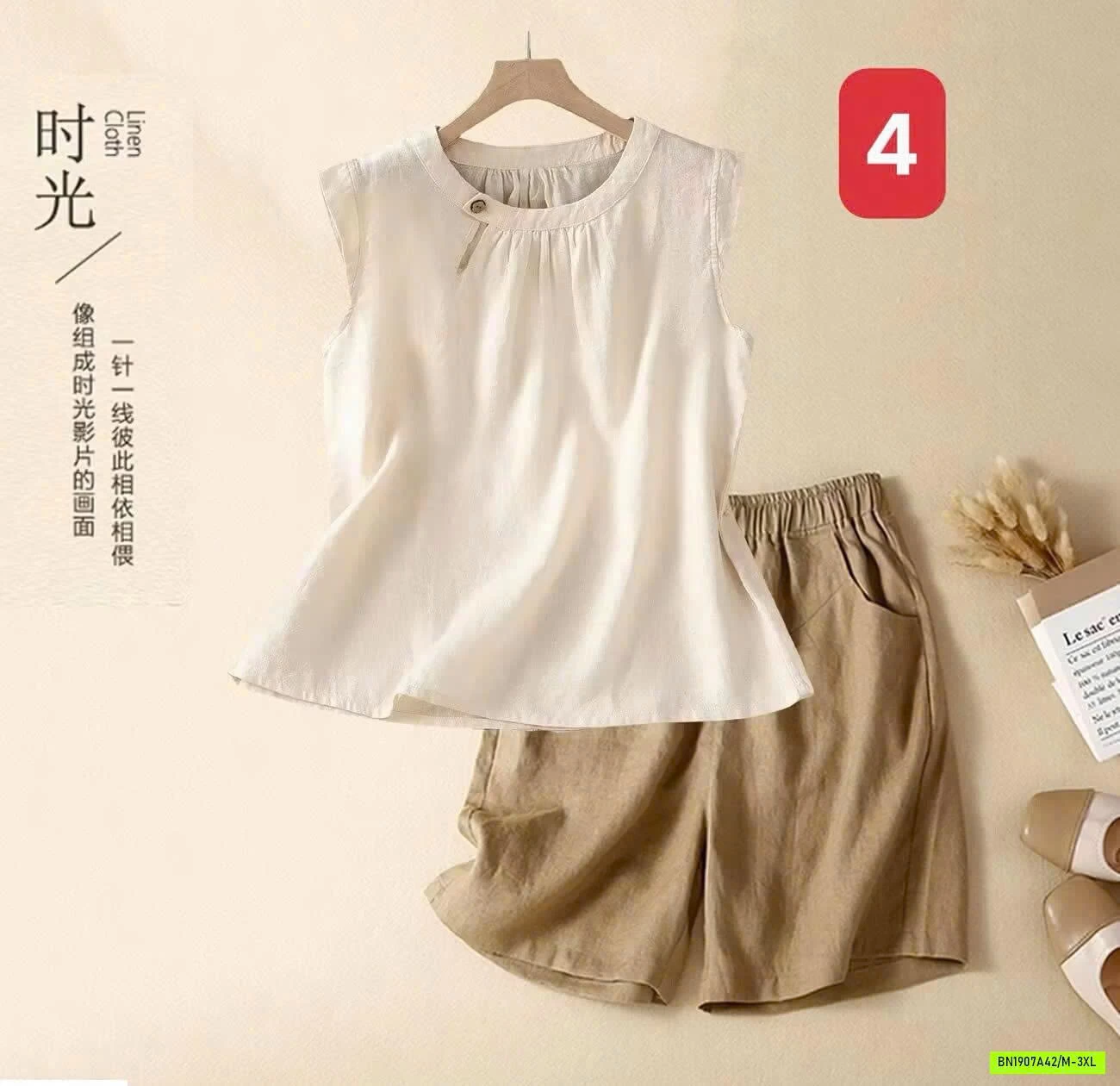SÉT ĐŨI SÁT NÁCH PHỐI QUẦN SHORT
