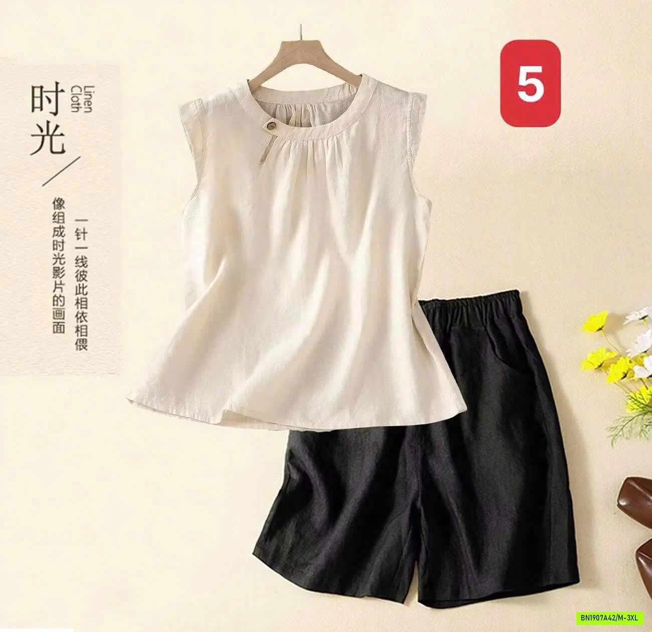 SÉT ĐŨI SÁT NÁCH PHỐI QUẦN SHORT