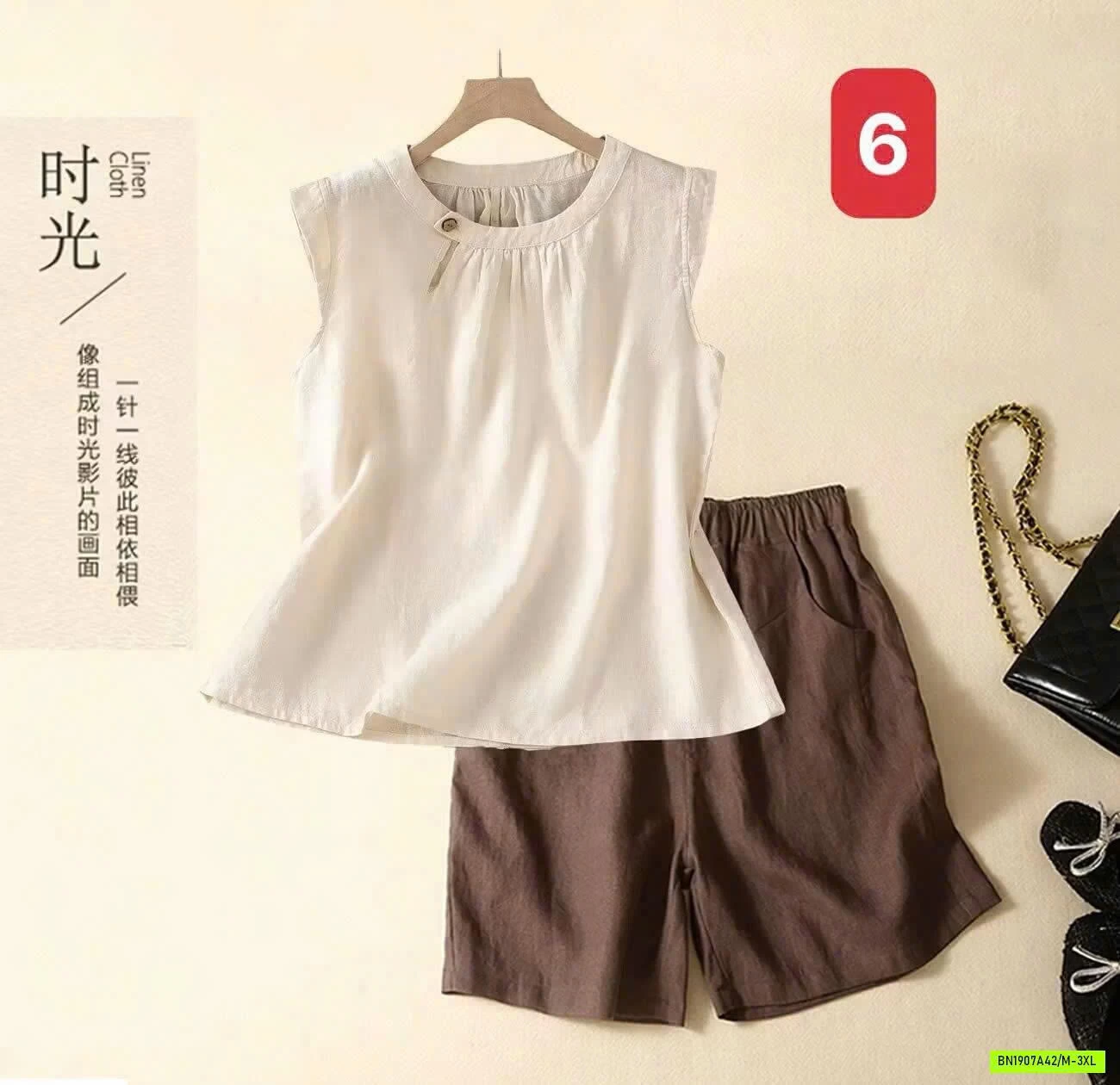 SÉT ĐŨI SÁT NÁCH PHỐI QUẦN SHORT