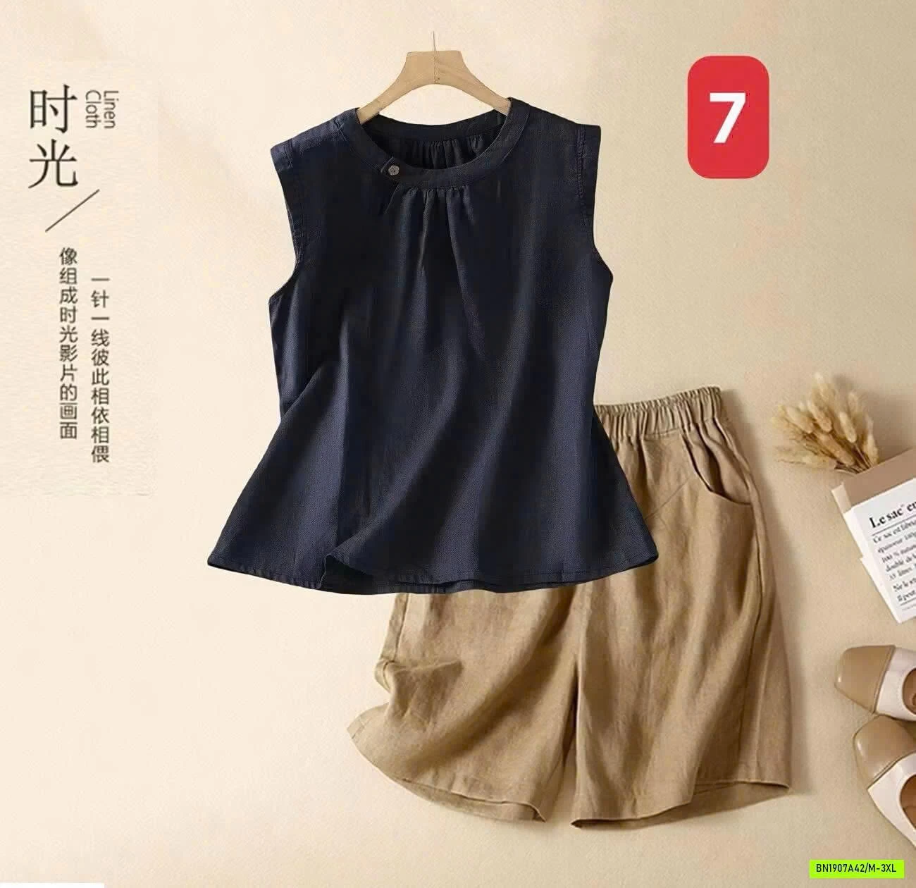 SÉT ĐŨI SÁT NÁCH PHỐI QUẦN SHORT