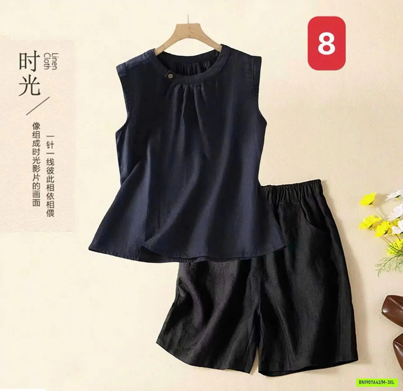 SÉT ĐŨI SÁT NÁCH PHỐI QUẦN SHORT