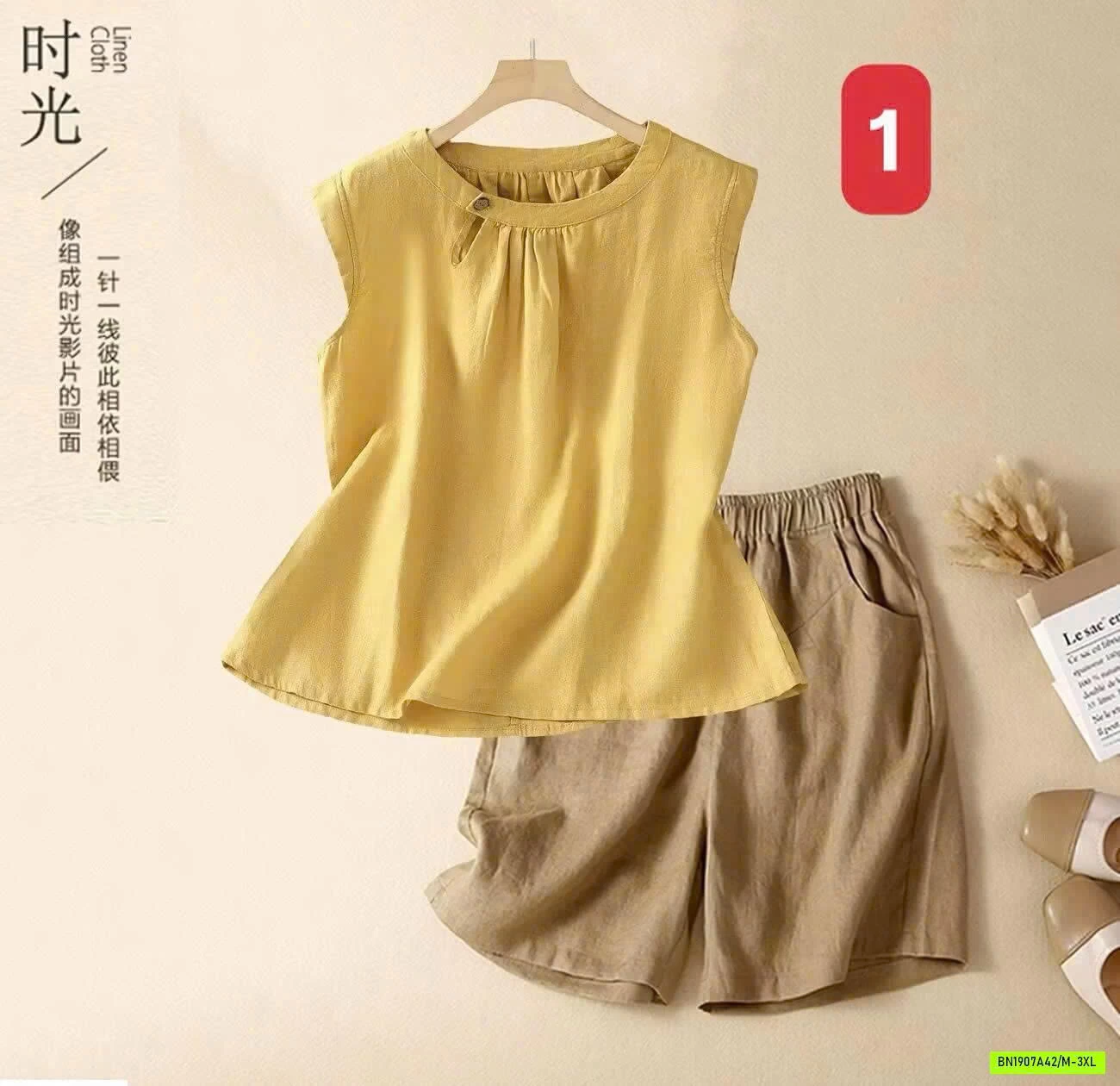 SÉT ĐŨI SÁT NÁCH PHỐI QUẦN SHORT