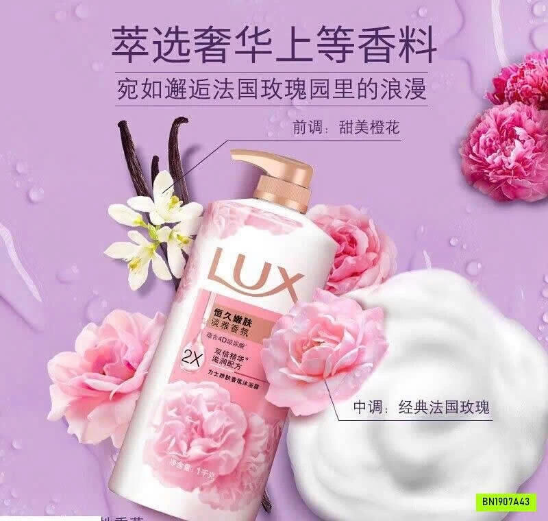 SỮA TẮM LUX