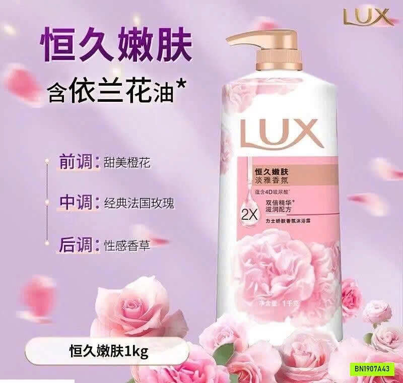 SỮA TẮM LUX