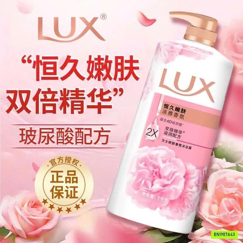 SỮA TẮM LUX