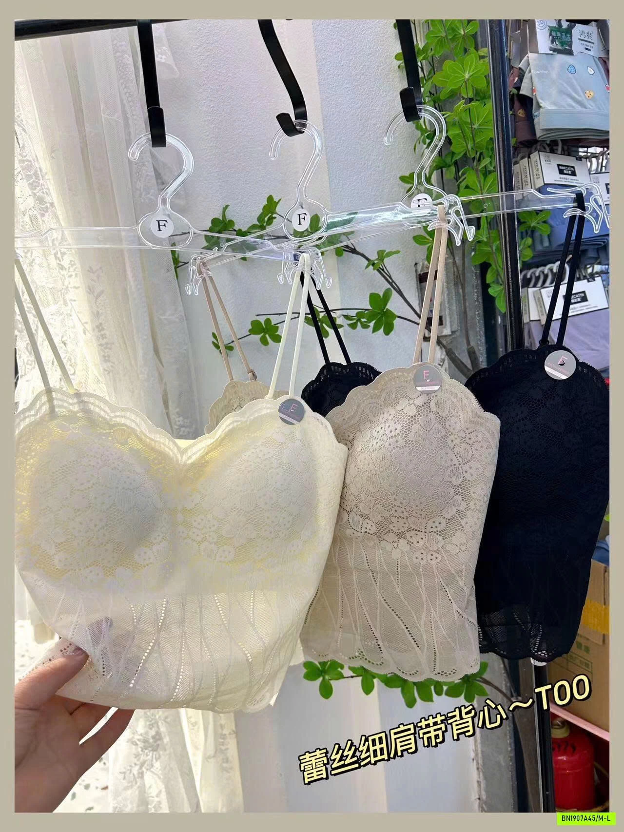 ÁO HAI DÂY REN NÂNG NGỰC QUYẾN RŨ