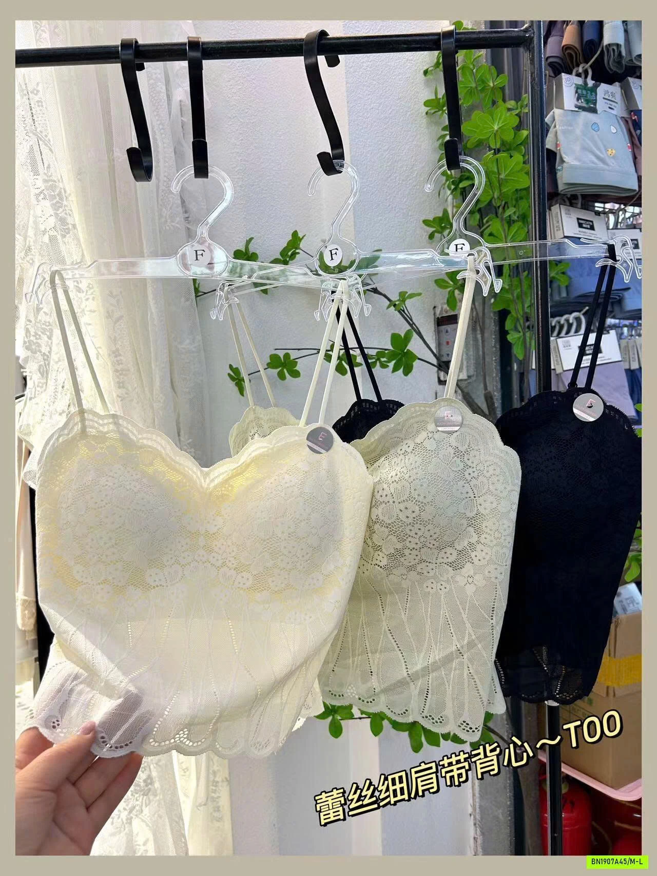 ÁO HAI DÂY REN NÂNG NGỰC QUYẾN RŨ
