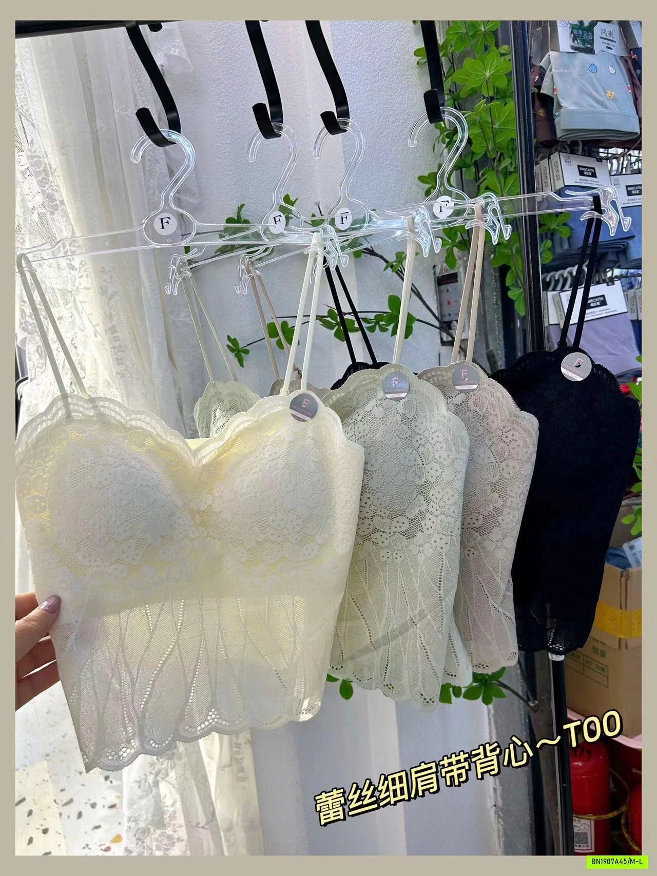 ÁO HAI DÂY REN NÂNG NGỰC QUYẾN RŨ