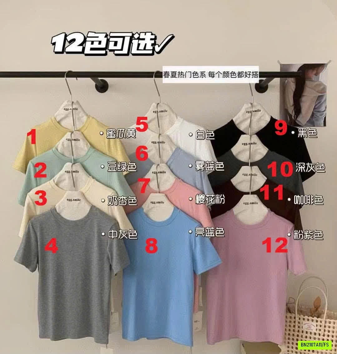 ÁO THUN CỔ TRÒN EGG 12 MÀU