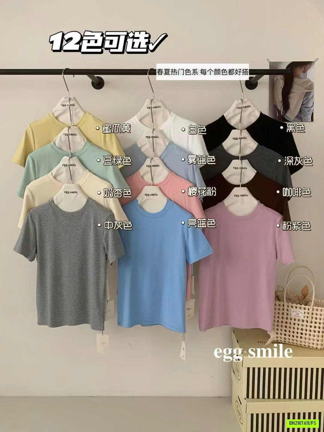 ÁO THUN CỔ TRÒN EGG 12 MÀU