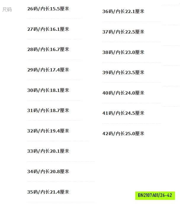 GIÀY BÚP BÊ NỮ SINH