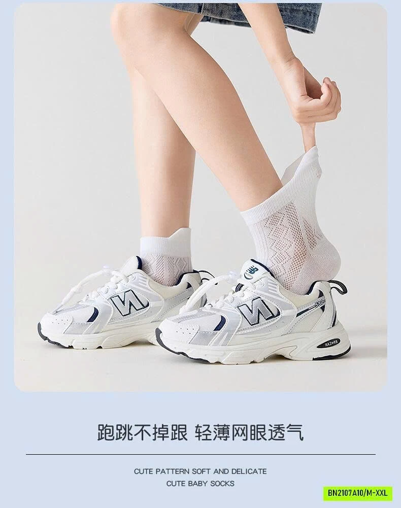 SÉT 4Đ TẤT LƯỚI CAO CỔ TRƠN MÀU