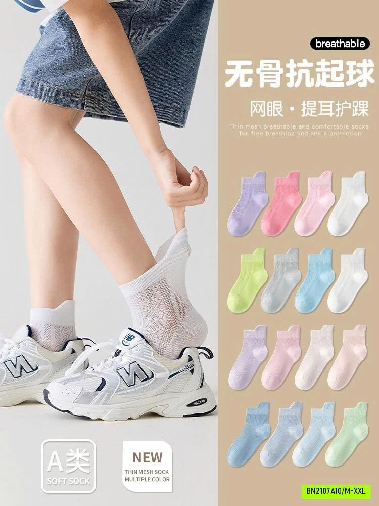 SÉT 4Đ TẤT LƯỚI CAO CỔ TRƠN MÀU