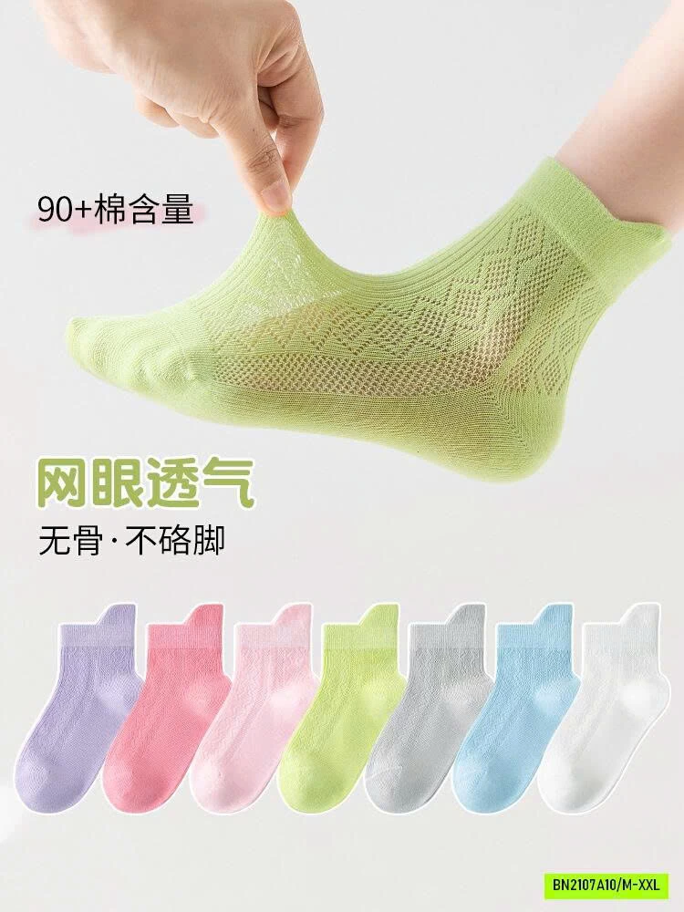 SÉT 4Đ TẤT LƯỚI CAO CỔ TRƠN MÀU