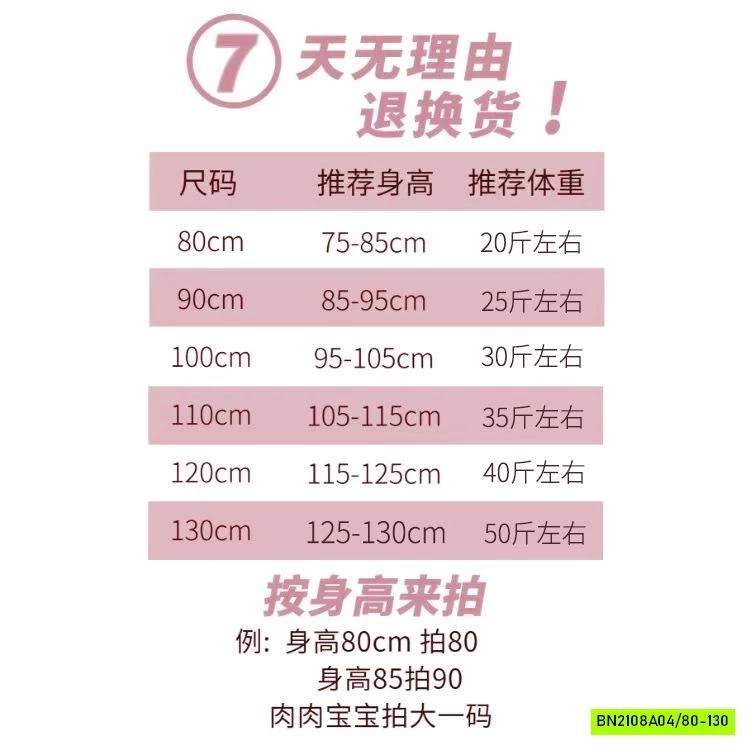 KHOÁC NỈ LEN VIỀN REN LIỀN MŨ