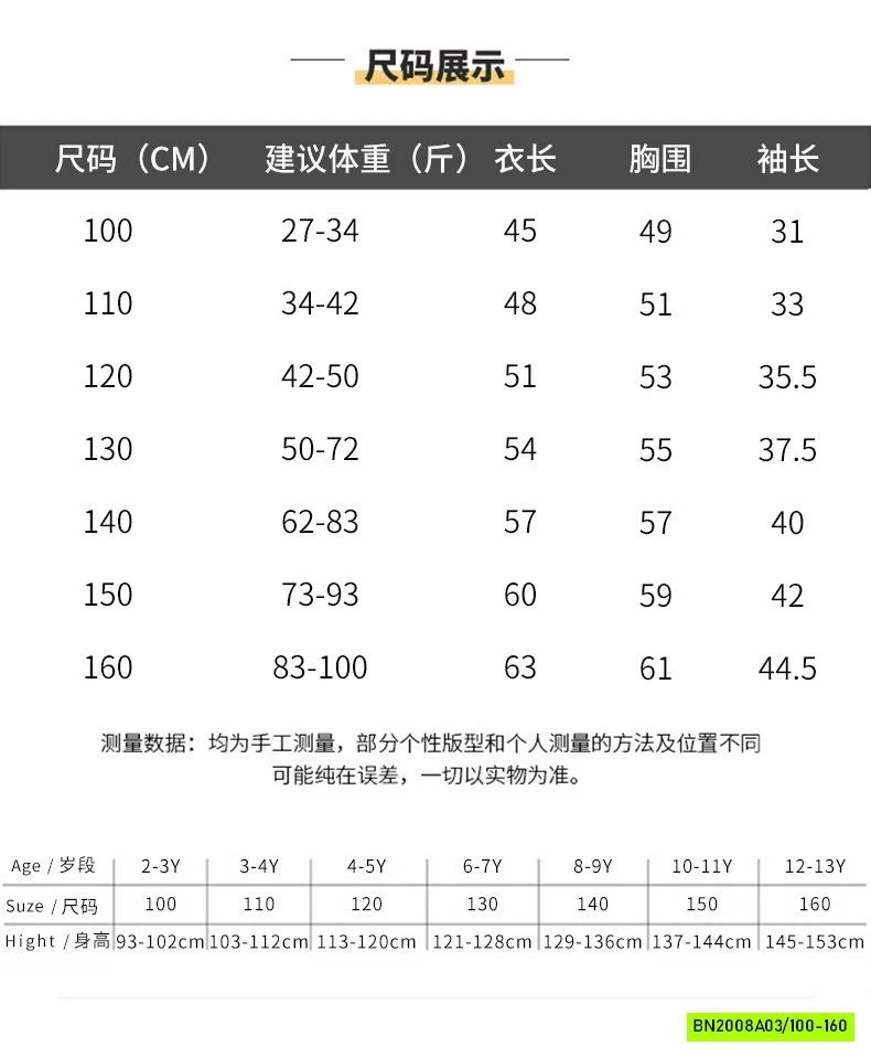 KHOÁC JEANS SỌC VAI CÁ TÍNH