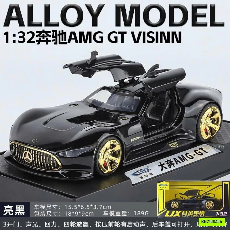 ĐỒ CHƠI MÔ HÌNH XE MERCEDES