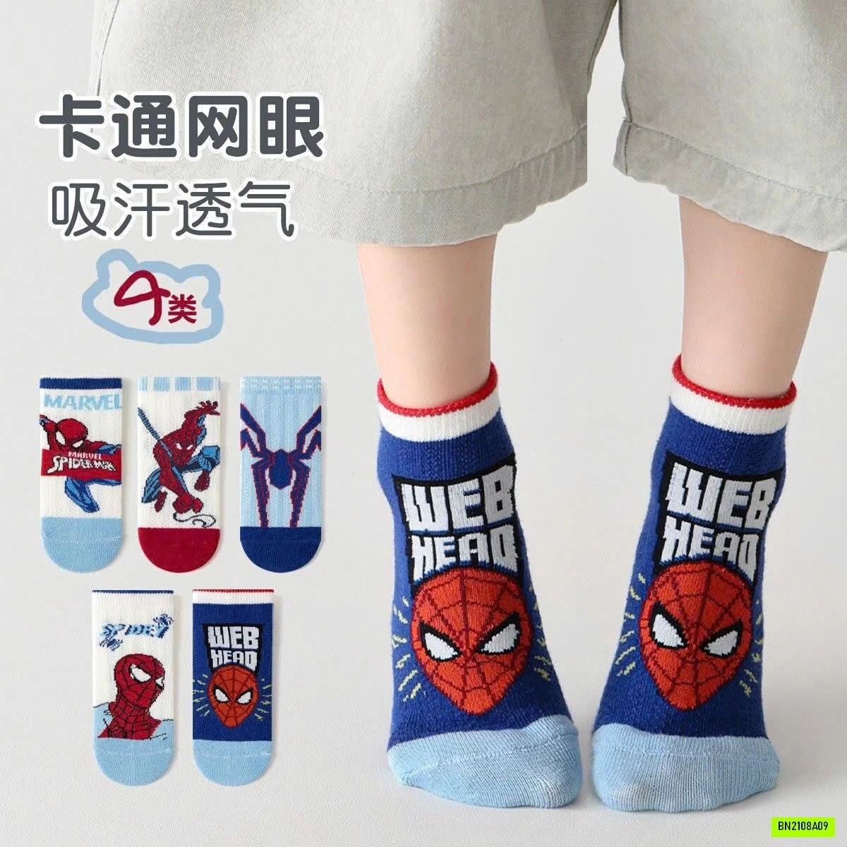SET 10 ĐÔI TẤT SIÊU NHÂN