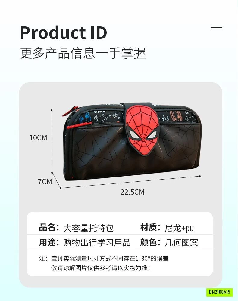 HỘP BÚT XUẤT DƯ SMIGGLE