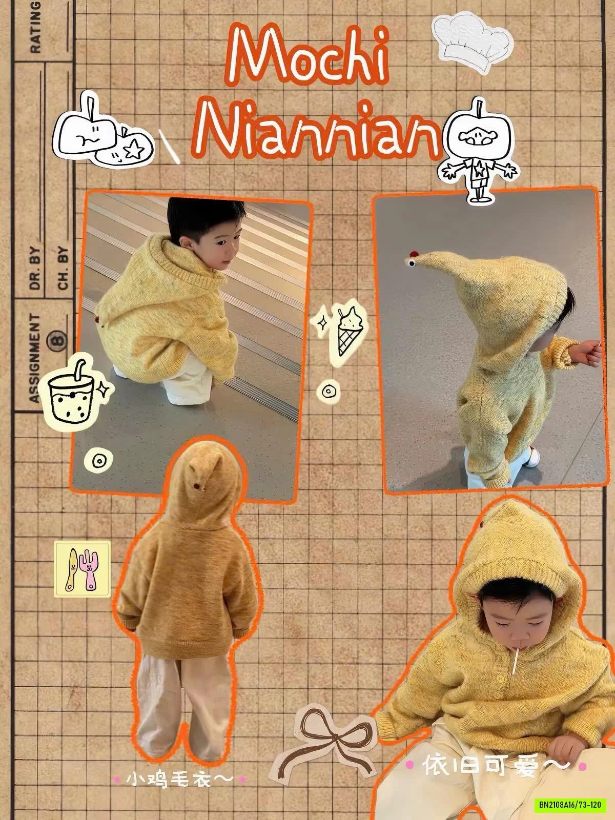 ÁO LEN LIỀN MŨ ĐẦU VỊT