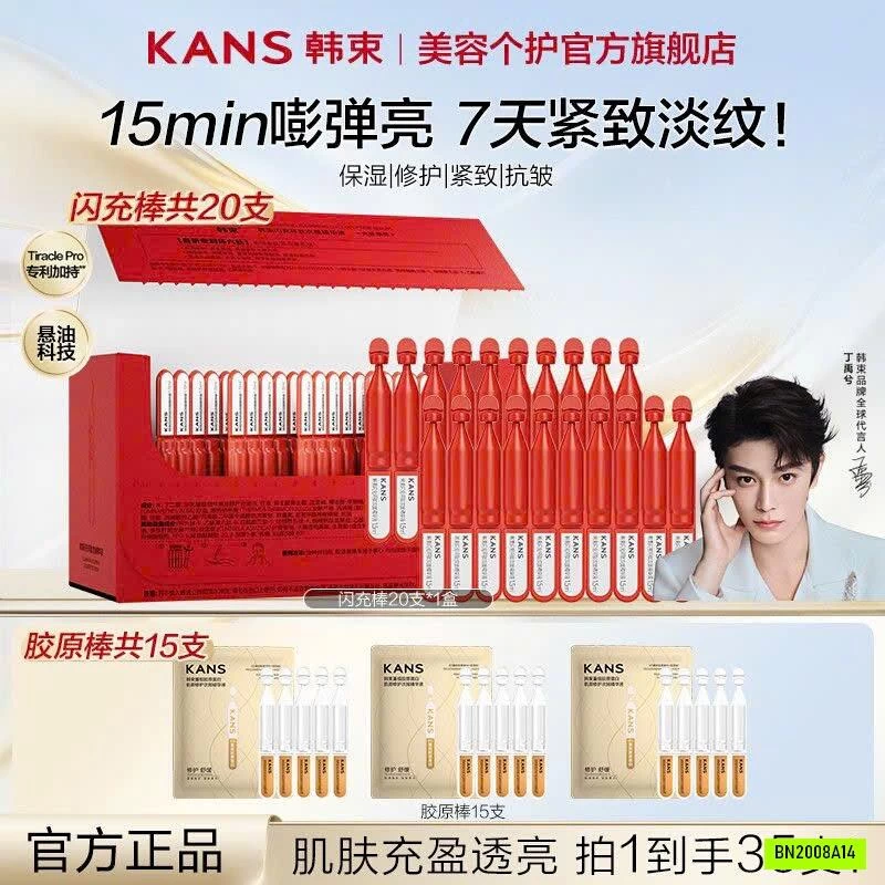 SET TINH CHẤT CÔ ĐẶC LÀM SÁNG DA VÀ CHỐNG LÃO HOÁ KANS