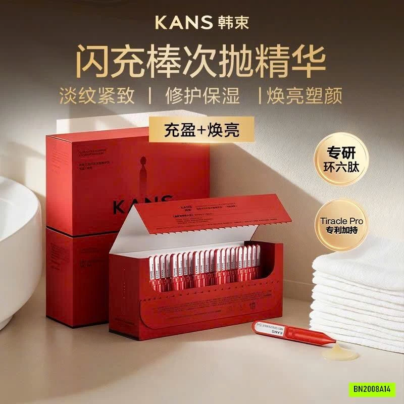 SET TINH CHẤT CÔ ĐẶC LÀM SÁNG DA VÀ CHỐNG LÃO HOÁ KANS