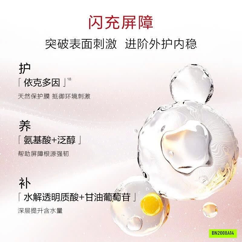 SET TINH CHẤT CÔ ĐẶC LÀM SÁNG DA VÀ CHỐNG LÃO HOÁ KANS