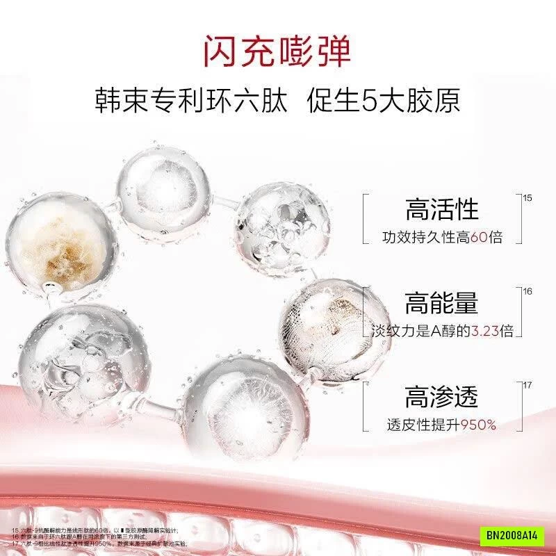 SET TINH CHẤT CÔ ĐẶC LÀM SÁNG DA VÀ CHỐNG LÃO HOÁ KANS