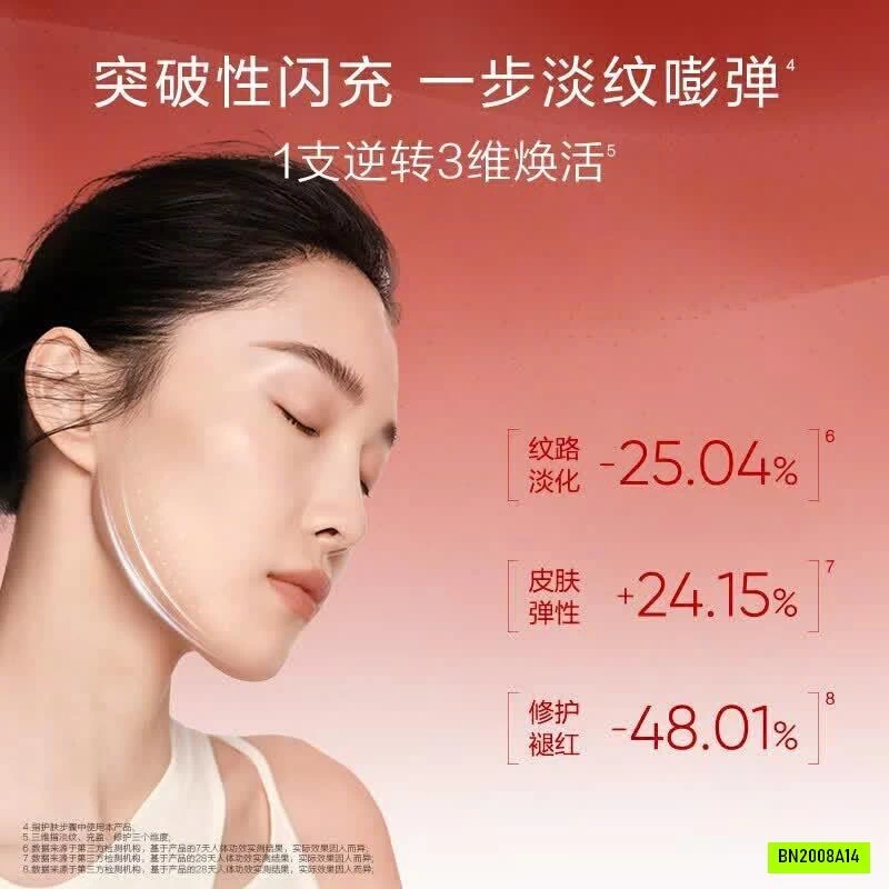 SET TINH CHẤT CÔ ĐẶC LÀM SÁNG DA VÀ CHỐNG LÃO HOÁ KANS