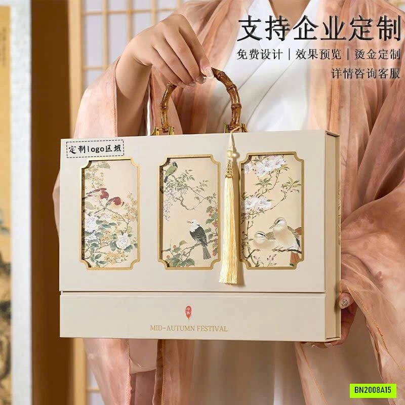 HỘP QUÀ TRUNG THU CAO CẤP 12 VỊ