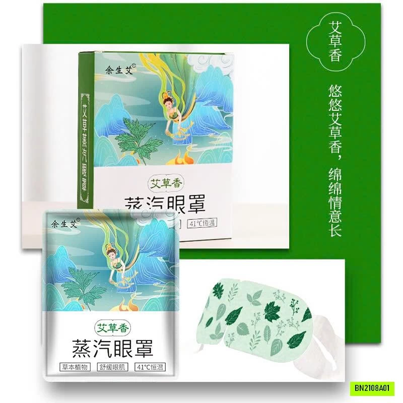 COMBO 20 MIẾNG MASK MẮT