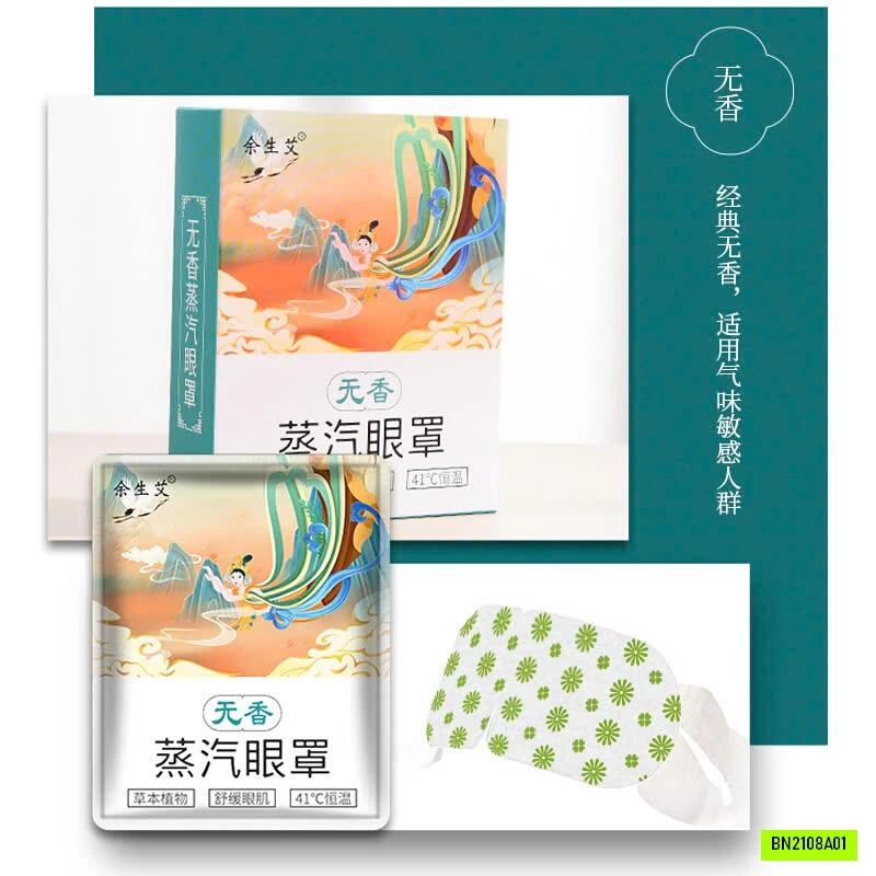 COMBO 20 MIẾNG MASK MẮT