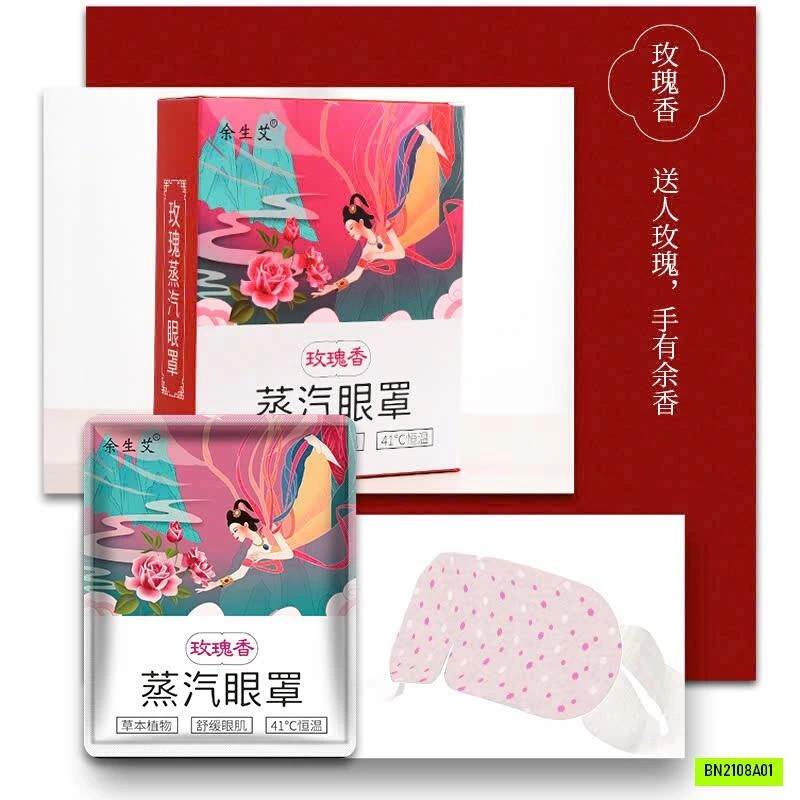 COMBO 20 MIẾNG MASK MẮT