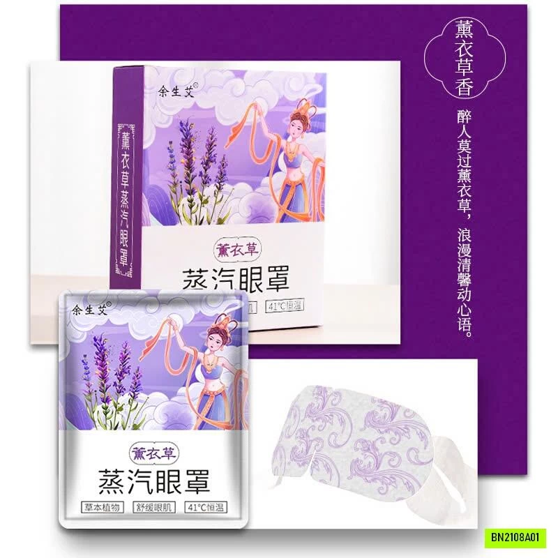 COMBO 20 MIẾNG MASK MẮT