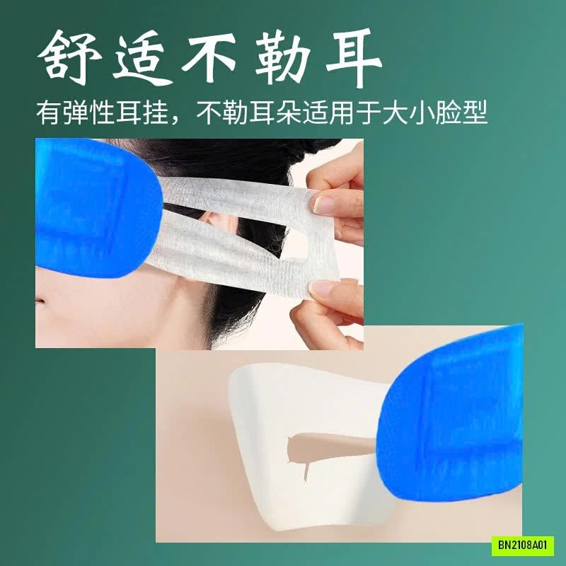 COMBO 20 MIẾNG MASK MẮT