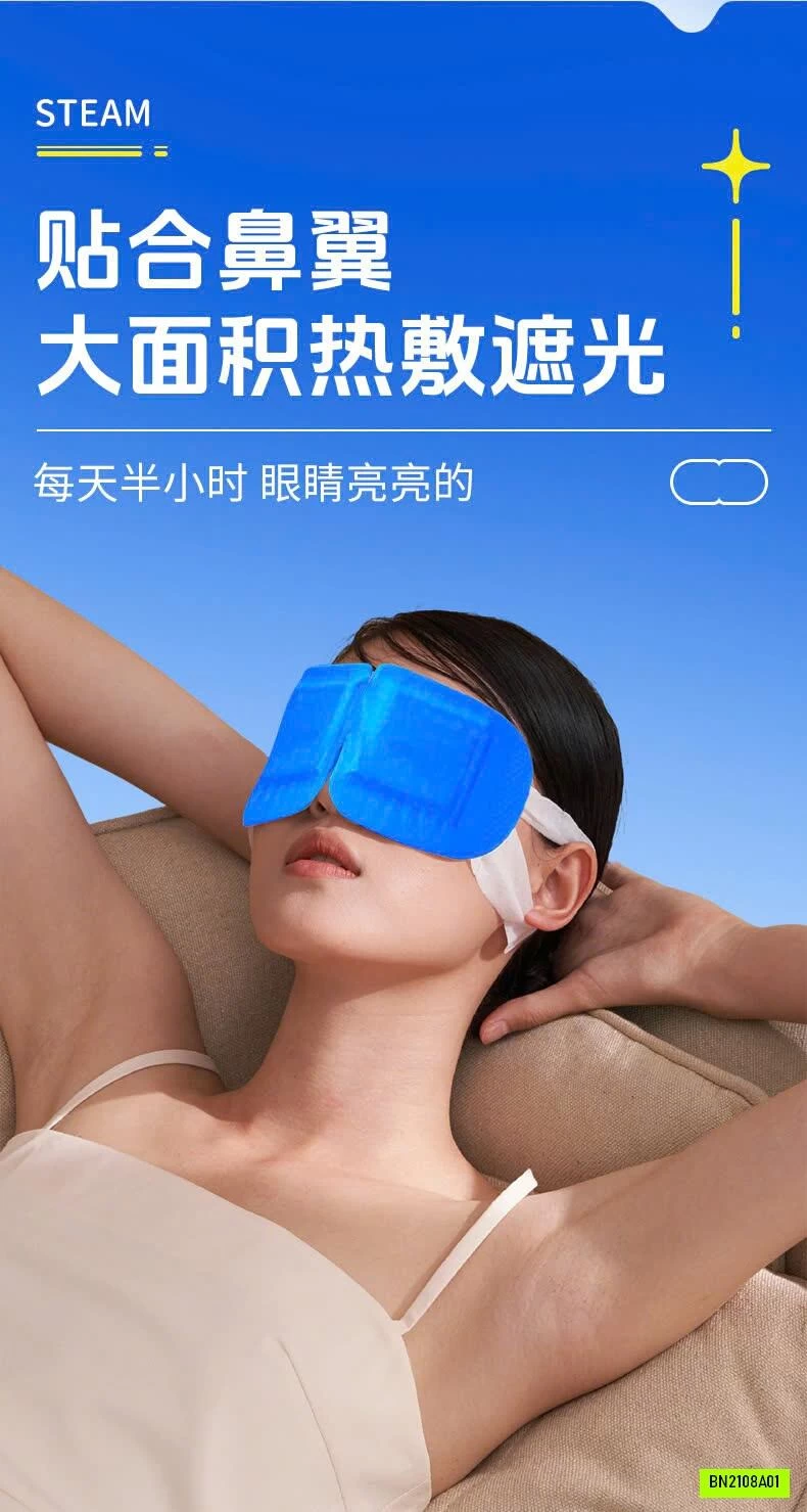 COMBO 20 MIẾNG MASK MẮT