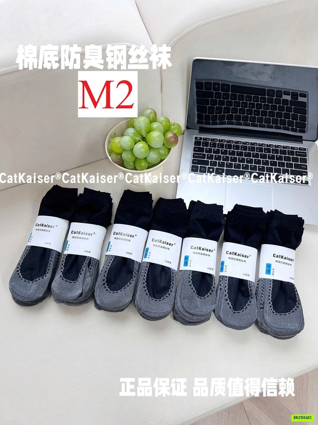SET 20 ĐÔI TẤT CHỐNG NẮNG HÃNG CATKAISE