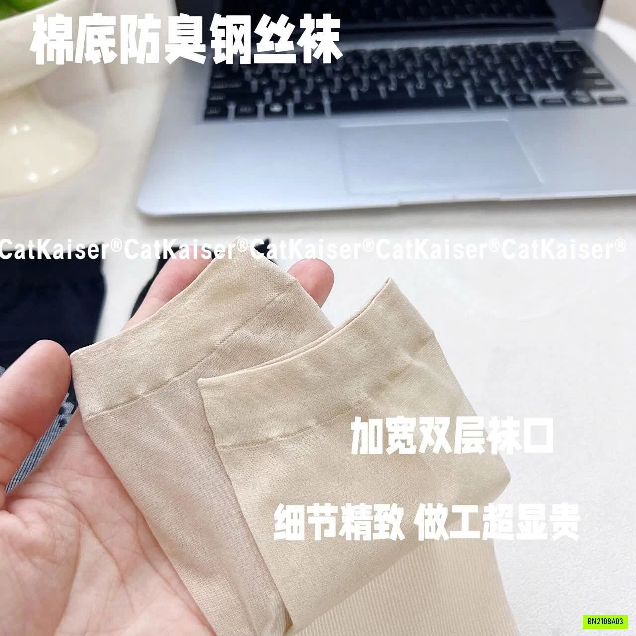 SET 20 ĐÔI TẤT CHỐNG NẮNG HÃNG CATKAISE