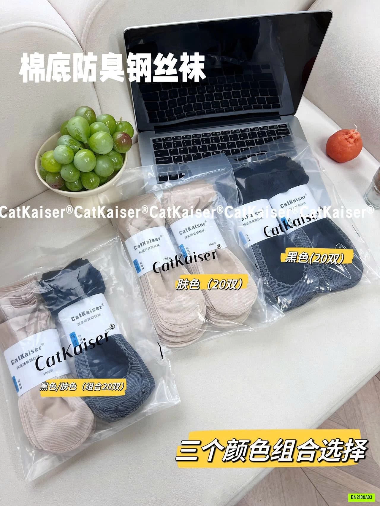 SET 20 ĐÔI TẤT CHỐNG NẮNG HÃNG CATKAISE